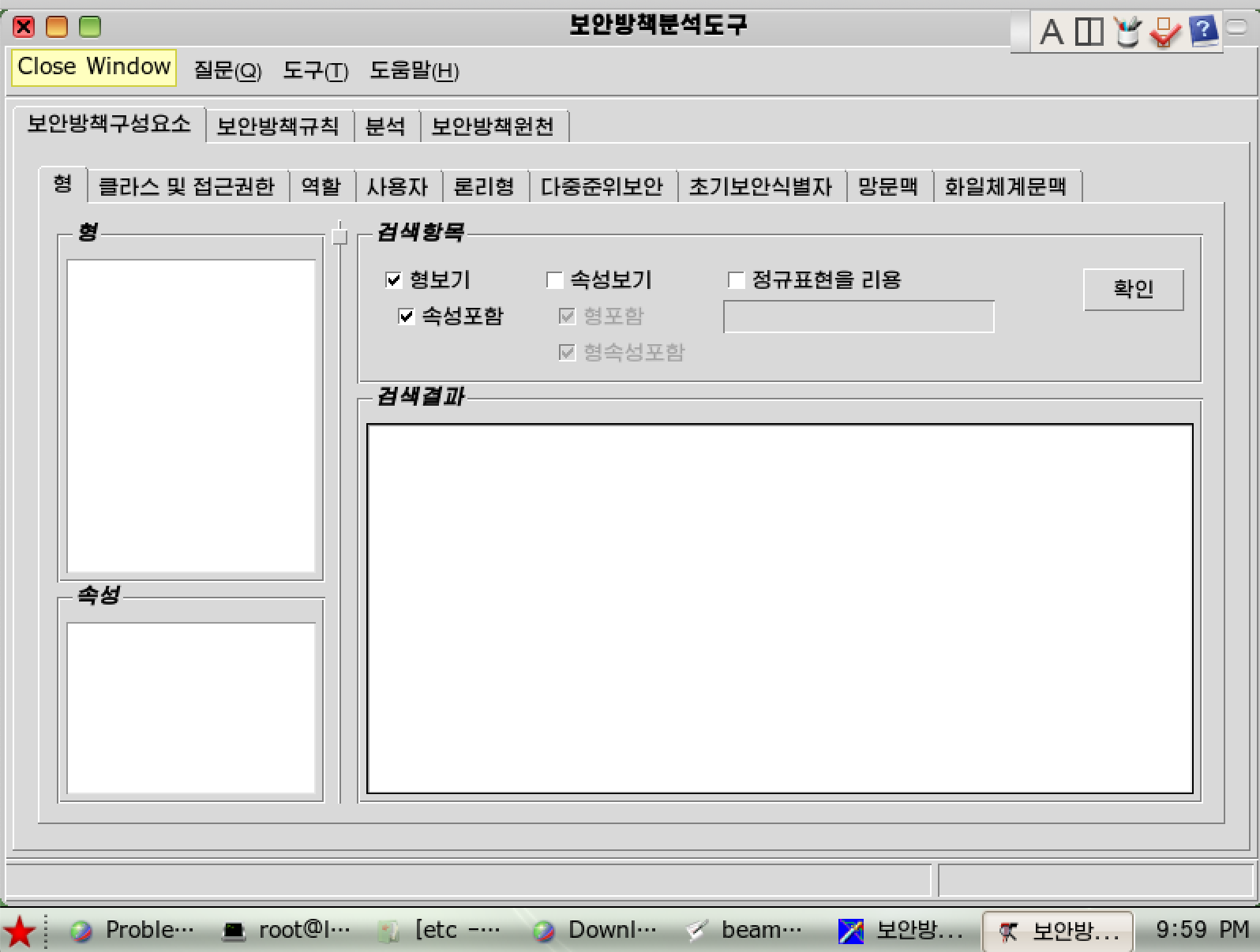Screen Shot 2020-05-12 at 11.11.56 PM